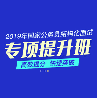國家公務(wù)員真題、國家公務(wù)員真題下載